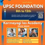 Upsc Foundation