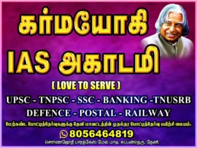 MIND SET MANTHRA CLASS